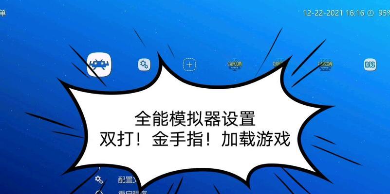 如何查看Switch全部游戏列表？常见问题解答？