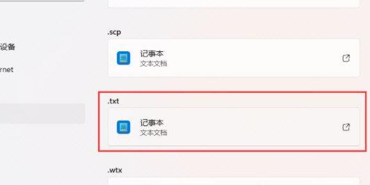 如何在Windows 11中显示文件后缀名？显示文件扩展名的步骤是什么？