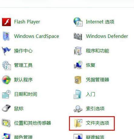 如何在Windows 11中显示文件后缀名？显示文件扩展名的步骤是什么？