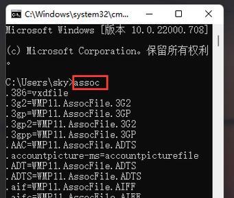 如何在Windows 11中显示文件后缀名？显示文件扩展名的步骤是什么？