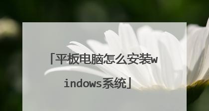 电脑用u盘重装系统win10的步骤是什么？遇到问题如何解决？