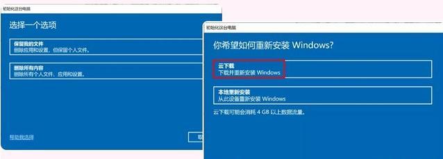 电脑用u盘重装系统win10的步骤是什么？遇到问题如何解决？