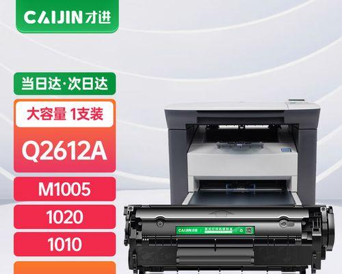 hp1005打印机驱动安装到手机的步骤是什么？遇到问题如何解决？