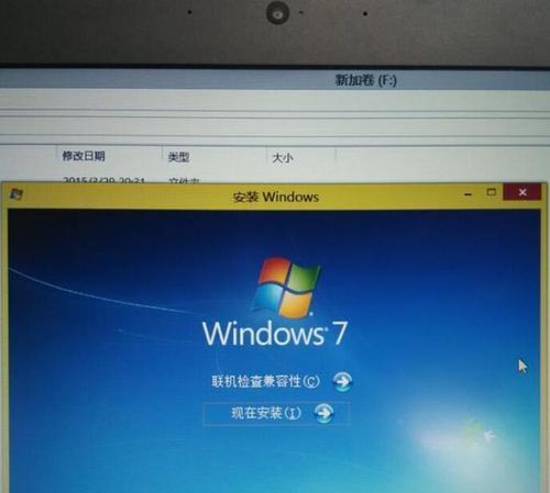 安装原版win7系统教程？遇到问题如何解决？