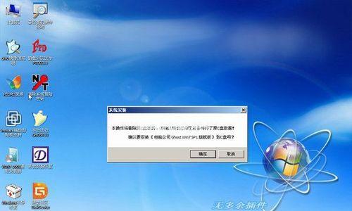 安装原版win7系统教程？遇到问题如何解决？