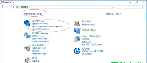 如何永久关闭Windows 10自动更新功能？