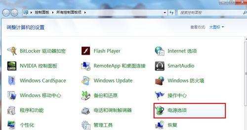 U盘在Win7电脑上不显示怎么办？常见原因及解决方法是什么？