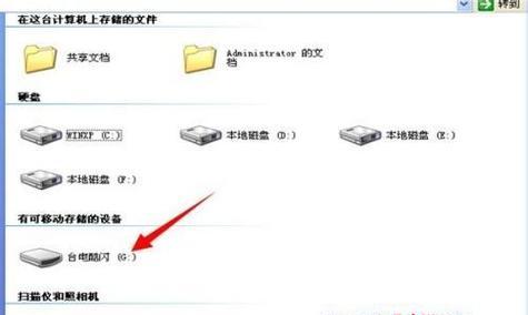 U盘在Win7电脑上不显示怎么办？常见原因及解决方法是什么？