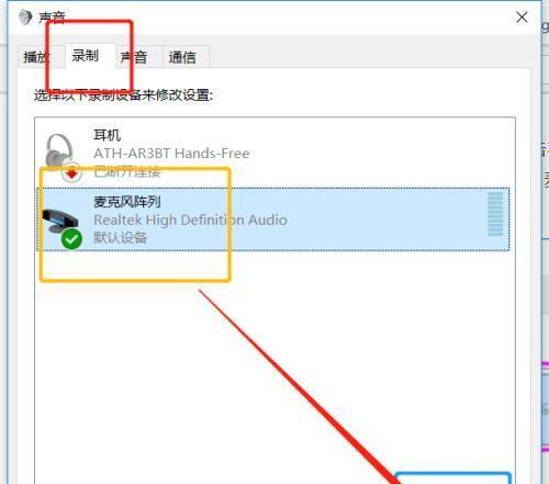 电脑没声音怎么办？快速解决电脑无声问题的方法是什么？