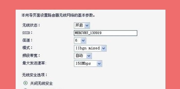 如何进行路由器设置教程？遇到连接问题怎么办？