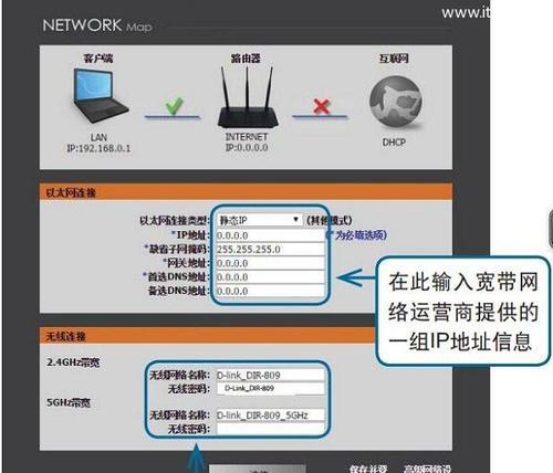 如何进行路由器设置教程？遇到连接问题怎么办？