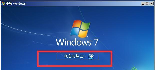 Windows7原版镜像安装步骤是什么？安装过程中常见问题如何解决？