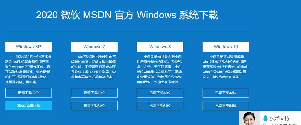 Windows7原版镜像安装步骤是什么？安装过程中常见问题如何解决？