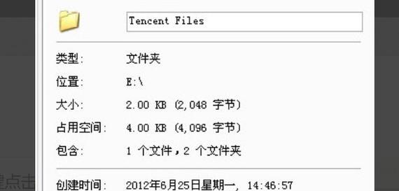 怎样查看笔记本电脑的配置和型号？如何快速识别笔记本硬件信息？