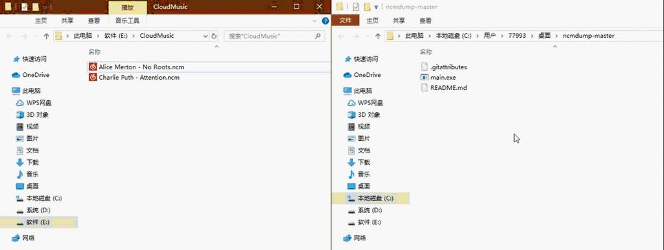 电脑上ncm格式如何转换为mp3？转换工具和步骤是什么？