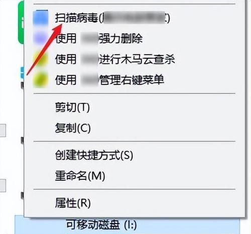 U盘写保护错误怎么解除？详细步骤是什么？