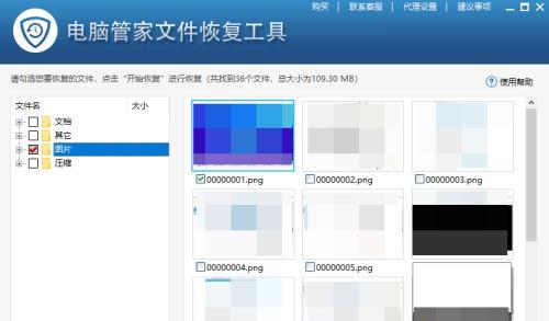 电脑文件删除后如何恢复数据？恢复数据的步骤是什么？