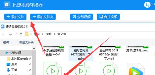 剪映视频格式转换为mp4的方法是什么？转换后视频质量有影响吗？