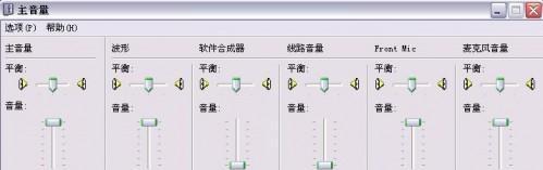 万能声卡驱动安装步骤是什么？遇到问题如何解决？