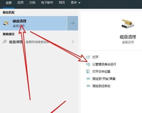 电脑文件被误删如何恢复？恢复步骤和注意事项是什么？