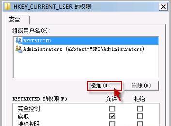 笔记本电脑安全模式有什么用？如何进入安全模式解决电脑问题？