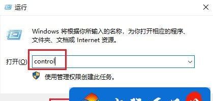 NVIDIA控制面板无法打开怎么办？如何快速访问？