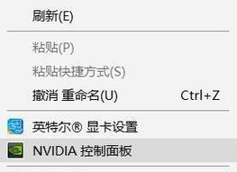 NVIDIA控制面板无法打开怎么办？如何快速访问？