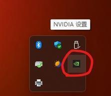 NVIDIA控制面板无法打开怎么办？如何快速访问？