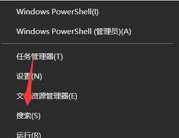 Win10如何强行删除开机密码？遇到问题怎么解决？