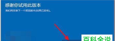 Win10系统升级失败无法启动？如何解决？